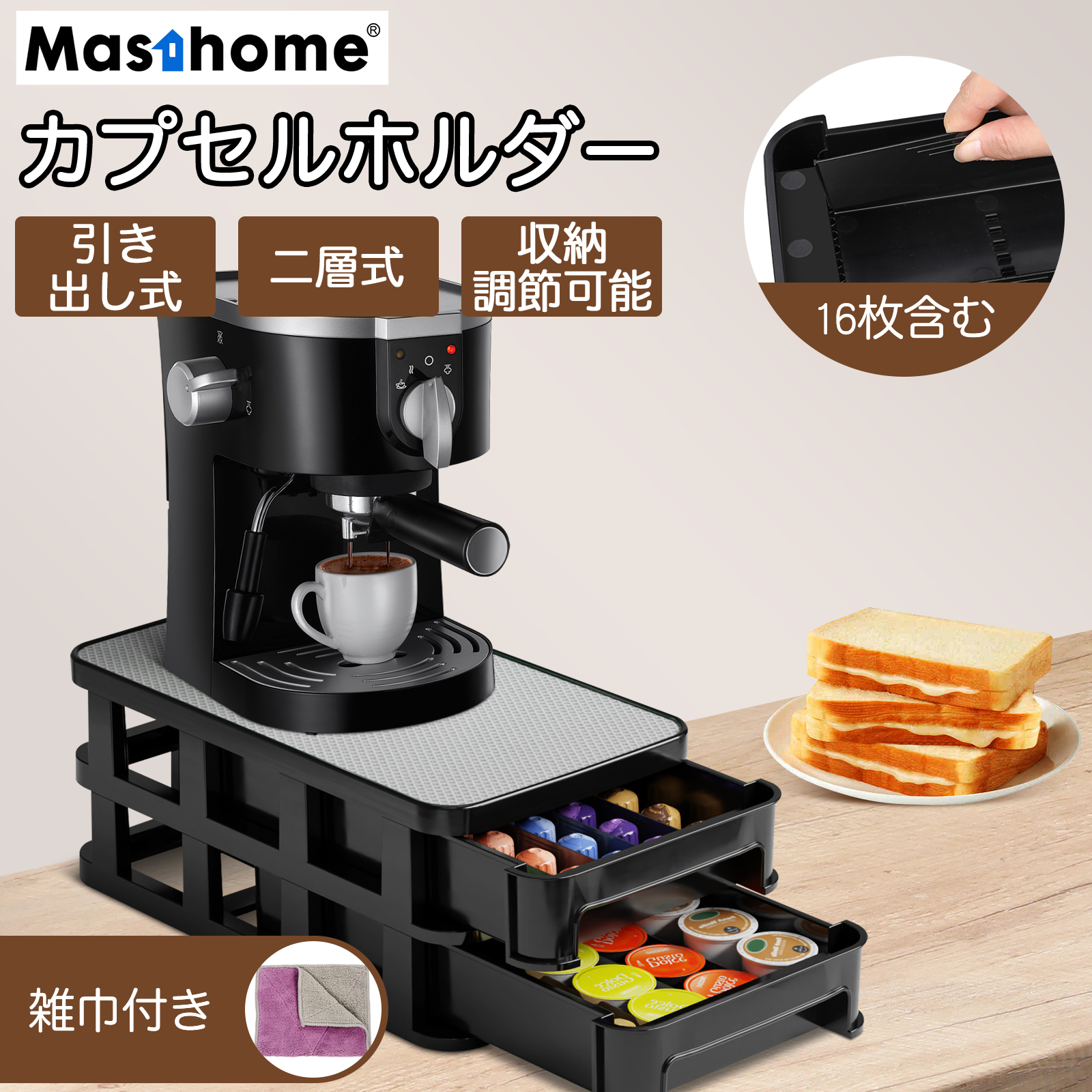 NESPRESSO ヴァーチュオ コーヒーメーカー　カプセルホルダー付き ネスプレッソ バーチュオリン ヴァーチュオ カプセルホルダー