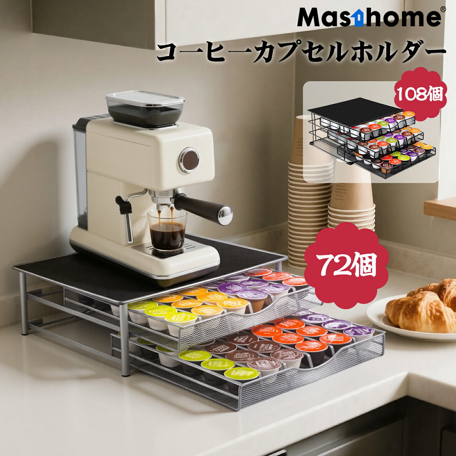 楽天市場】【クーポン配布☆11日1:59まで】 ネスカフェ ドルチェグスト