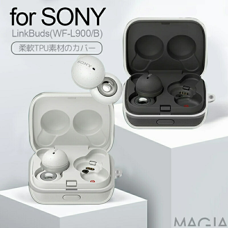 楽天市場】LinkBuds S 抗菌 ソフトケース クリア SONY LinkBuds