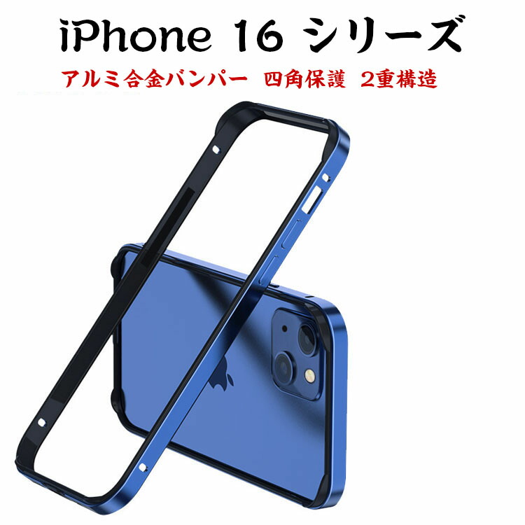 楽天市場】【最大15%OFFクーポン & 最短即日発送】 iphone4s ケース