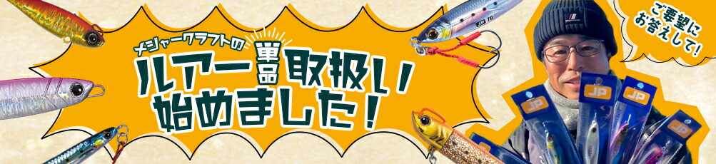 楽天市場】ダイワ 極鋭ライトヒラメ M-212AGS 送料無料 : ますびと商店