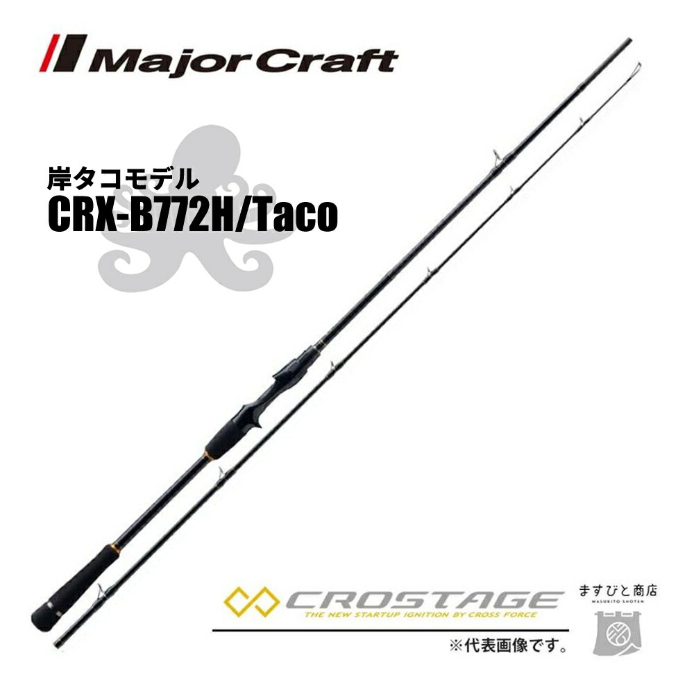 楽天市場】メジャークラフト グランシップ 船タコエギ 1G GR1TACO-175M/82 送料無料 : ますびと商店