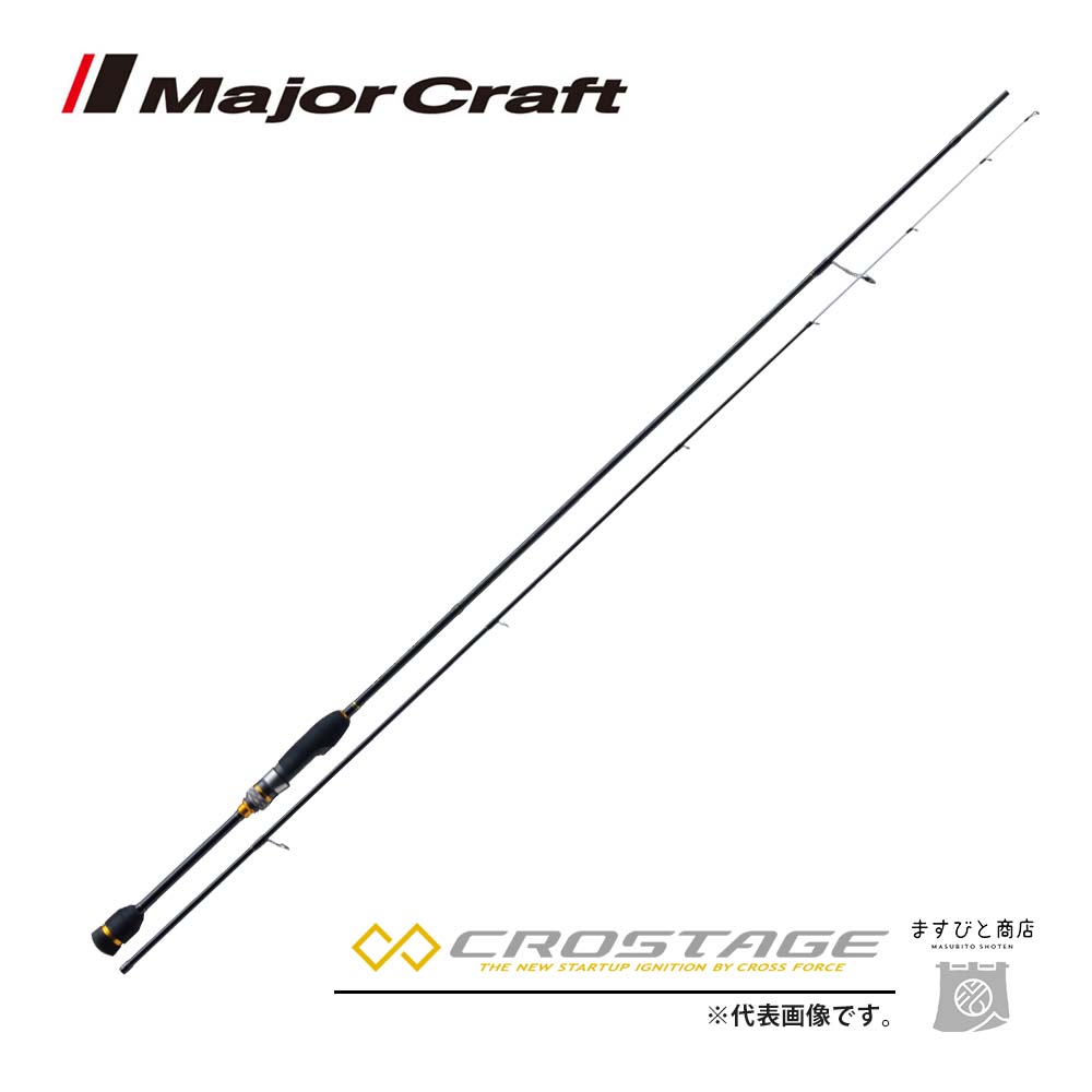 Major Craft(メジャークラフト) 「三代目」クロステージ 北海道