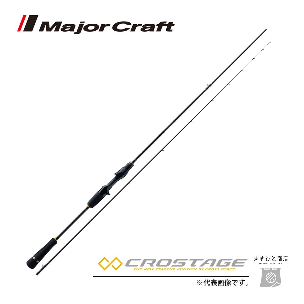 楽天市場】メジャークラフト 三代目クロステージ 電動ジギング CRXJ