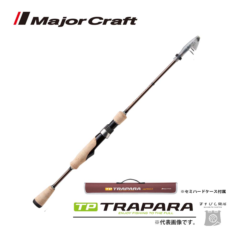 楽天市場】○メジャークラフト トラパラ TXAT-604SUL エリア(振出