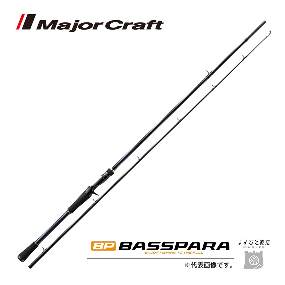 AbuGarcia 大売り出し