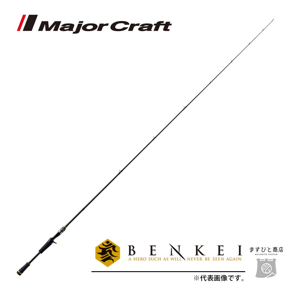 メジャークラフト 弁慶(BENKEI) ベイトモデル BIC-65ML 釣竿 送料無料