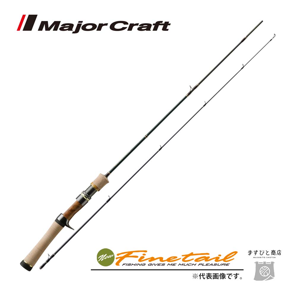 Major Craft FAX-S5102UL メジャークラフト ファインテール メジャークラフト◇ファインテール エリア FAX-S5102UL