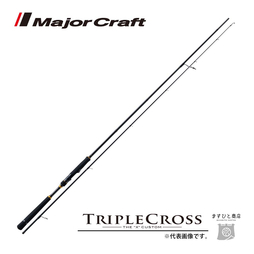 楽天市場】【送料別途商品】【メジャークラフト】トリプルクロス