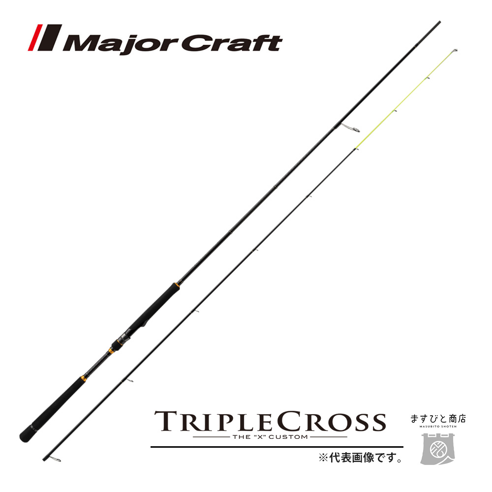 TRIPLE CROSS 銀龍TCX-S832STY 太刀魚ロッド 楽天市場】決算価格 メジャークラフト トリプルクロス ショア