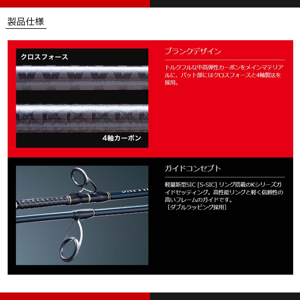 SALE／98%OFF】 メジャークラフト ジャイアントキリング ジギングモデル GXJ-B62MH ベイト ジギングロッド OT SP 