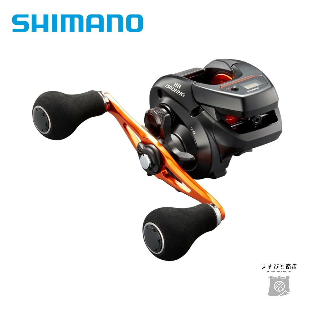 シマノ 21 バルケッタBB 150DHHG 送料無料 9,288円