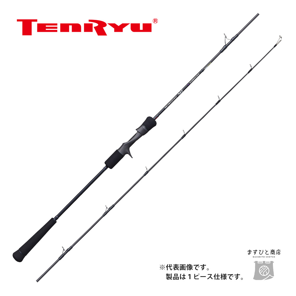 AbuGarcia 大売り出し