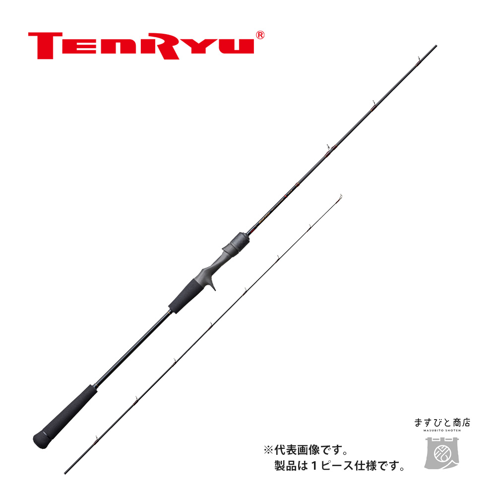 AbuGarcia 大売り出し