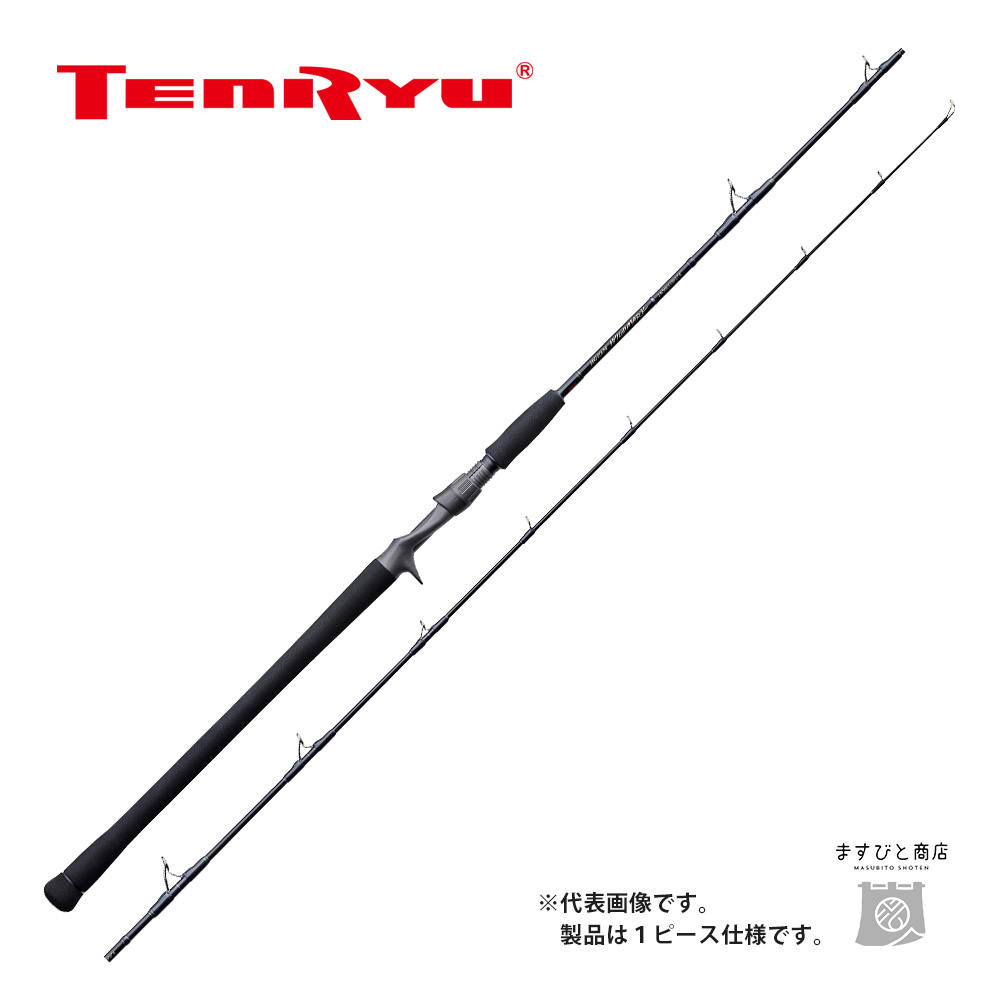 AbuGarcia 大売り出し