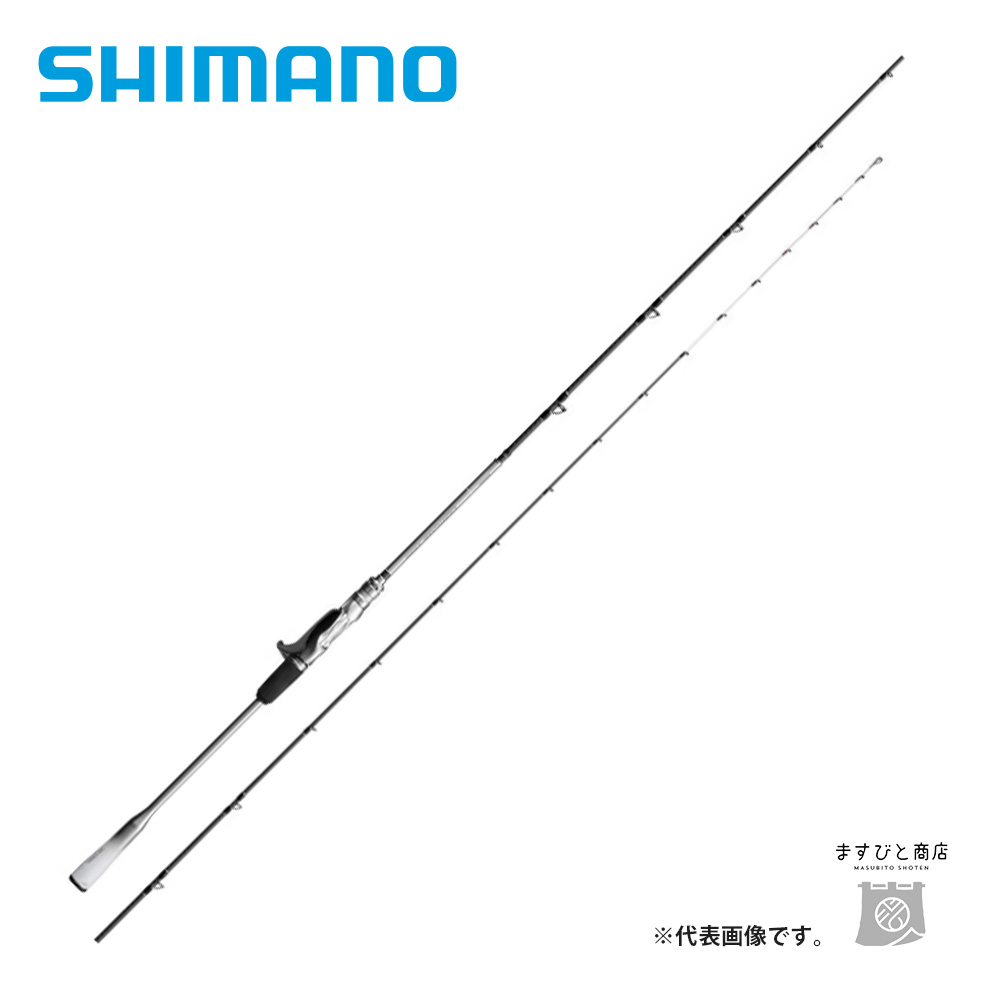 シマノ 21 ビーストマスター落し込み H230 送料無料
