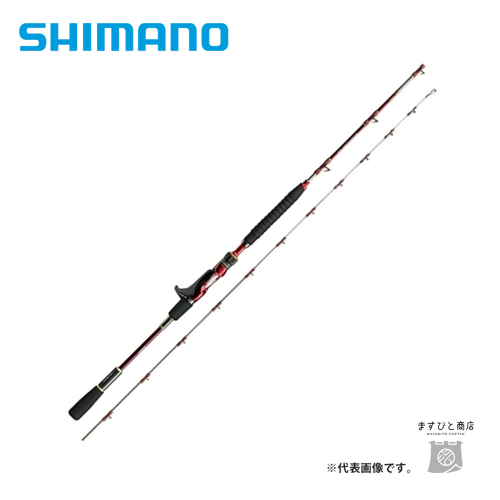 シマノ 20 海攻マダイ リミテッド S＋300 RIGHT（右巻） 送料無料