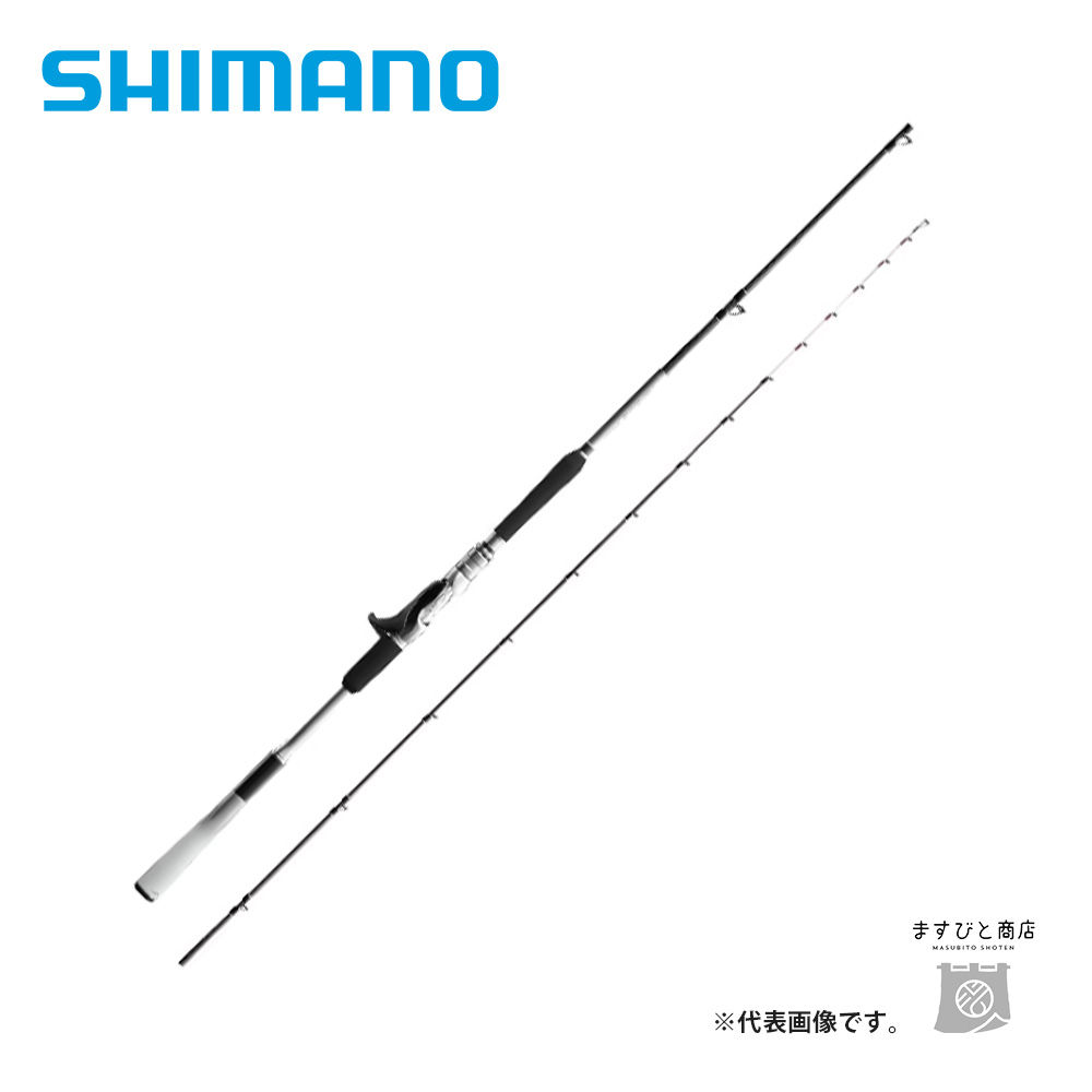 シマノ ミッドゲーム エクスチューン T73 H250 R（右巻） 送料無料 38,811円