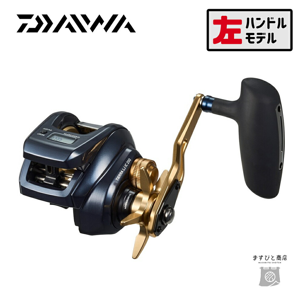 楽天市場】ダイワ 23 ティエラ LJ IC 300HL 送料無料 : ますびと商店 楽天市場】ダイワ 23 ティエラ LJ IC 300HL 送料無料 : ますびと商店