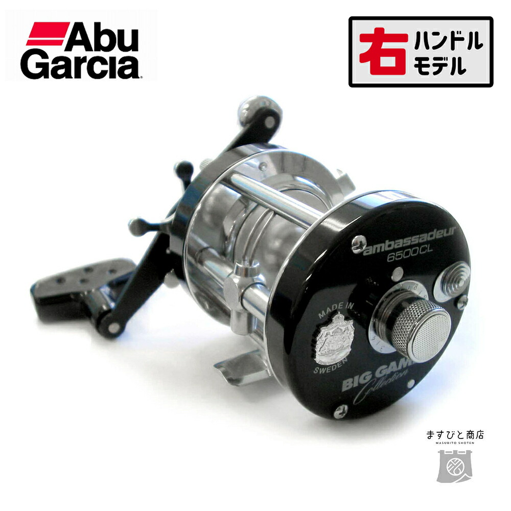 アブガルシア アンバサダー 6500CS ロケット シルバー Abu アブガルシア(Abu Garcia) AMB アンバサダー 6500CS Rocket