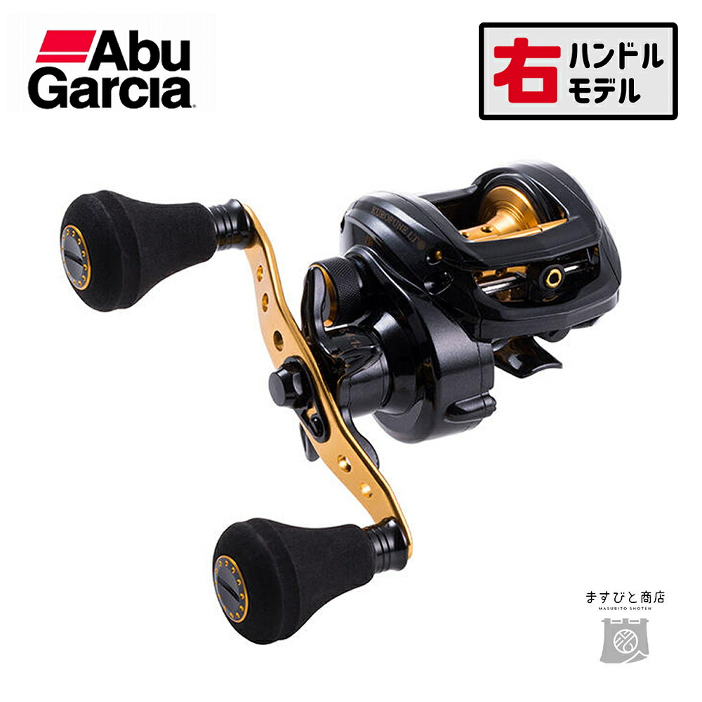 アブガルシア　AbuGarcia 黒船　KUROFUNE ベイトリール　美品‼️ Amazon | AbuGarcia (アブガルシア) KUROFUNE PH (黒船LT