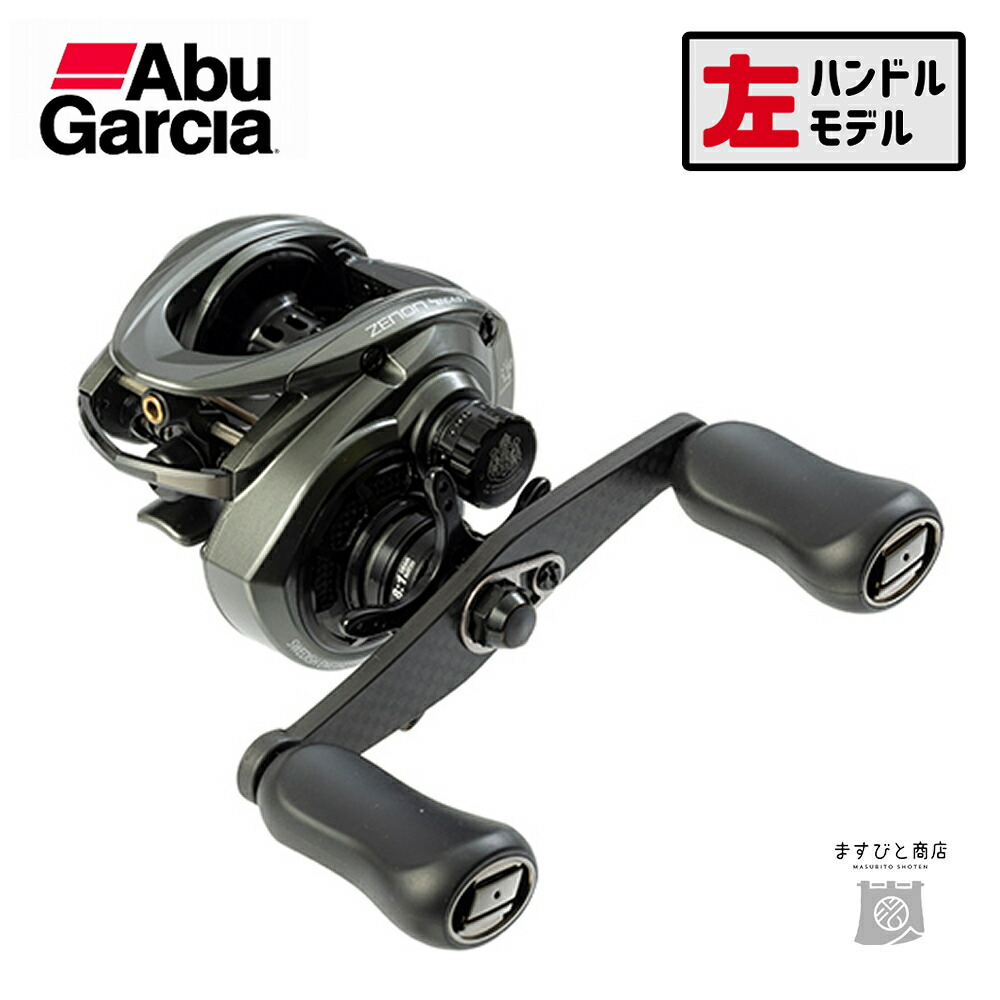 Abu Garcia ZENON MG7 左ハンドル Abu Garcia ○アブガルシア Abu ZENON ゼノン MG7-L (左ハンドル