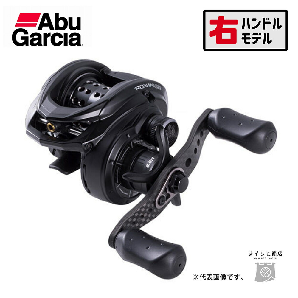 楽天市場】アブガルシア ロキサーニ BC BF7-L 左ハンドル 送料