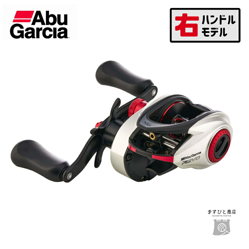 楽天市場】アブガルシア レボ 5 WINCH 右ハンドル 送料無料