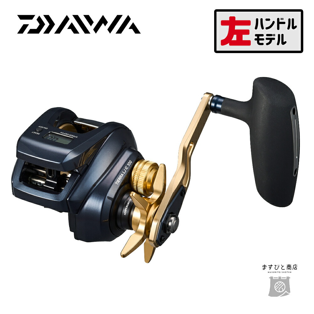 楽天市場】送料無料 超特価 在庫限り！ダイワ ティエラ LJ IC
