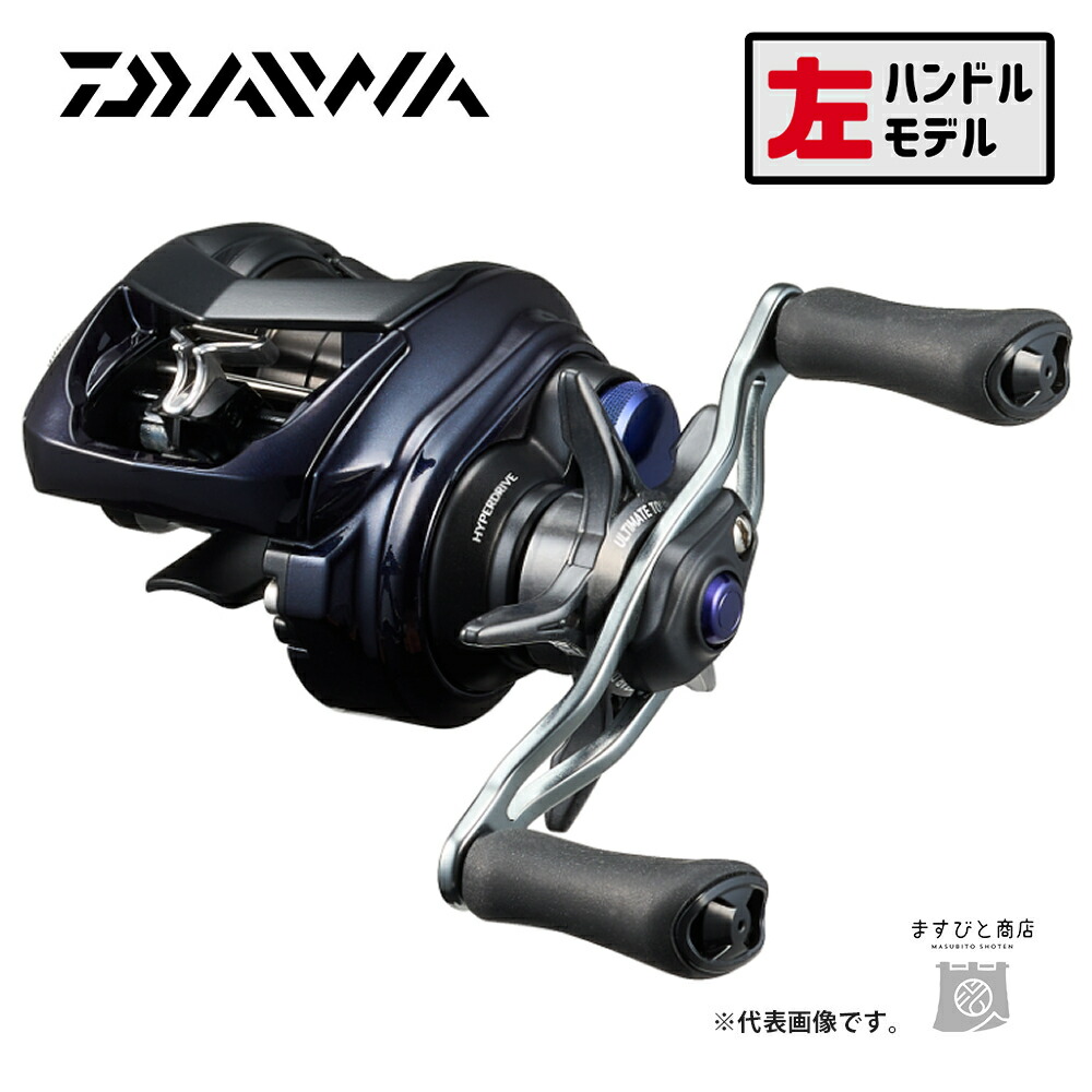 楽天市場】≪'23年9月新商品！≫ ダイワ ソルティスト TW 300XH