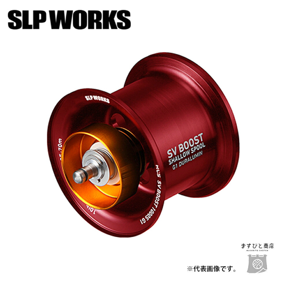 RCS SV BOOST 1000G1 パープル SLPワークス RCSB SV BOOST 1000 G1