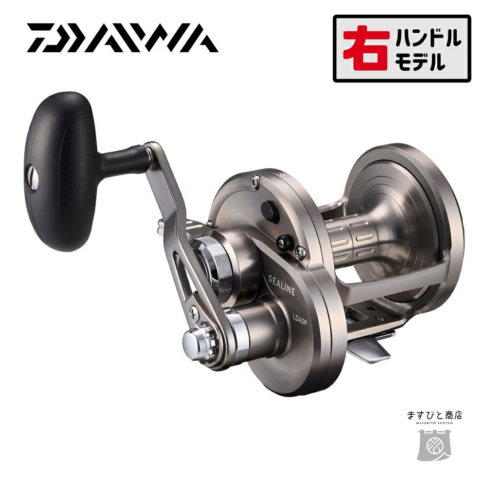 Daiwa　シーラインNo46 大物用リール 4550133432491_c0.jpg