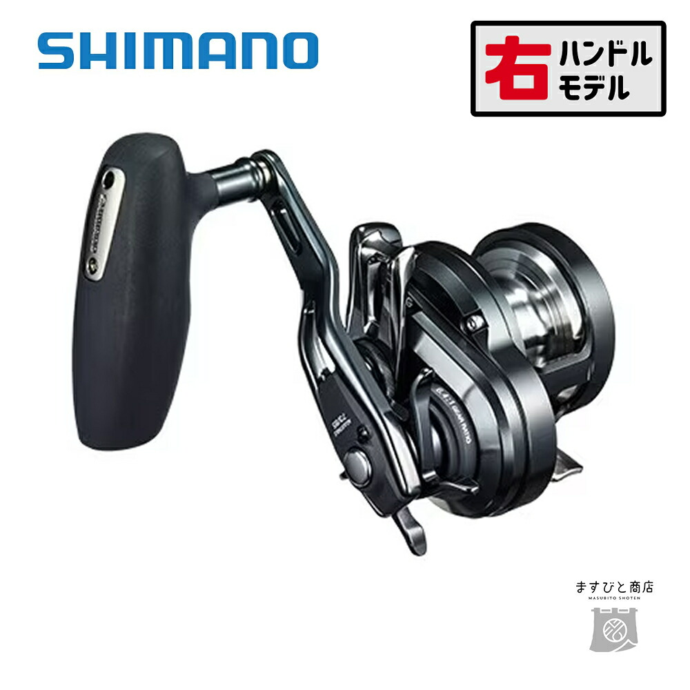 オシアジガーfカスタム1500hg オシアジガー F カスタム | 両軸（オフショア/船/石鯛 大型