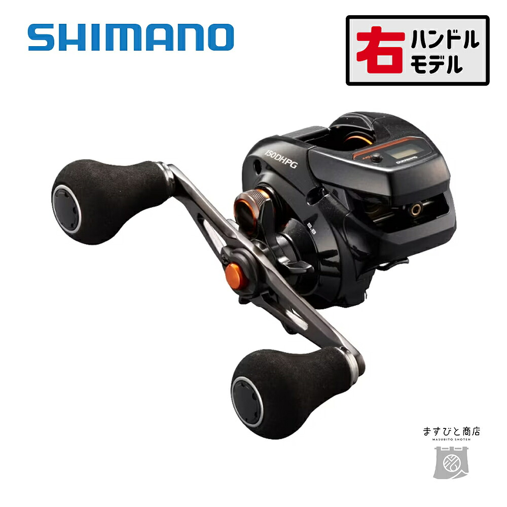 AbuGarcia 大売り出し