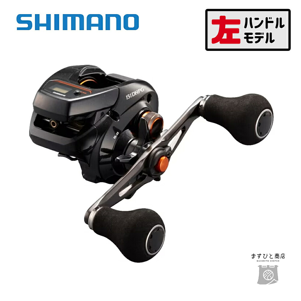 AbuGarcia 大売り出し