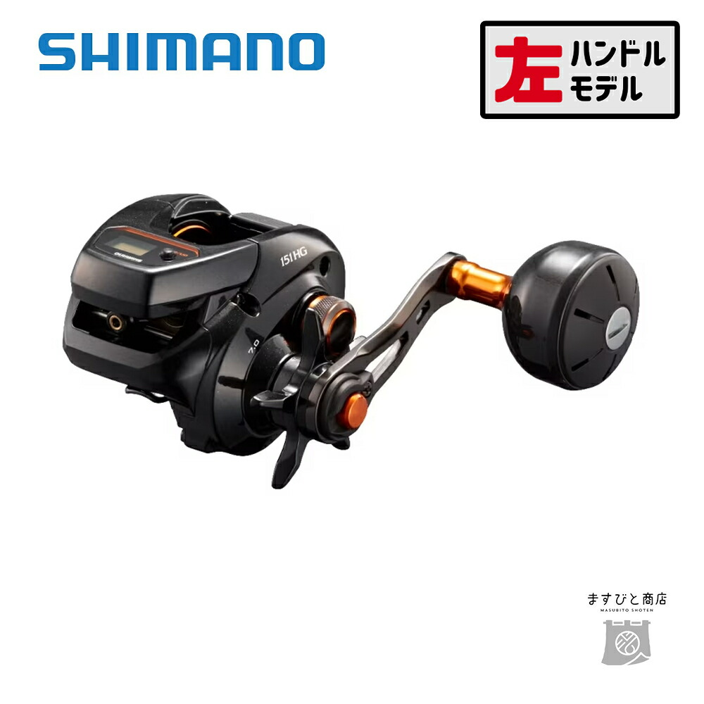 AbuGarcia 大売り出し