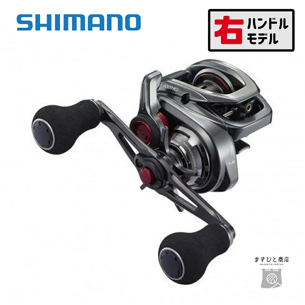 楽天市場】【 シマノ 】22 エンゲツ BB 100HG（右） : つり具トビヌケ