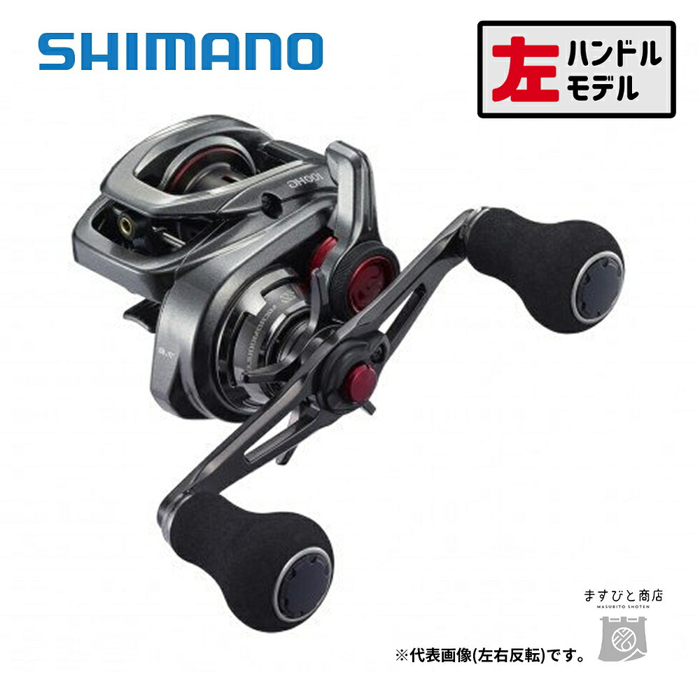 AbuGarcia 大売り出し