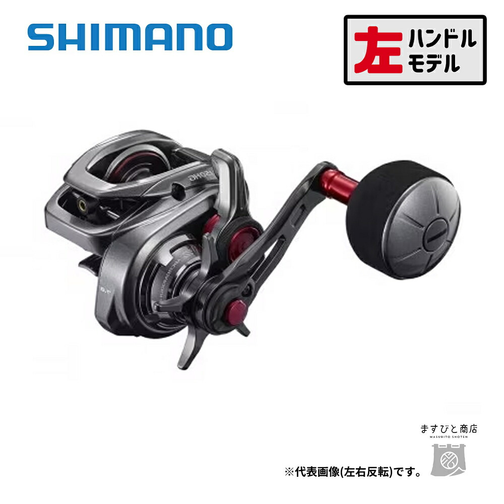 シマノ 21 エンゲツ 151HG 送料無料