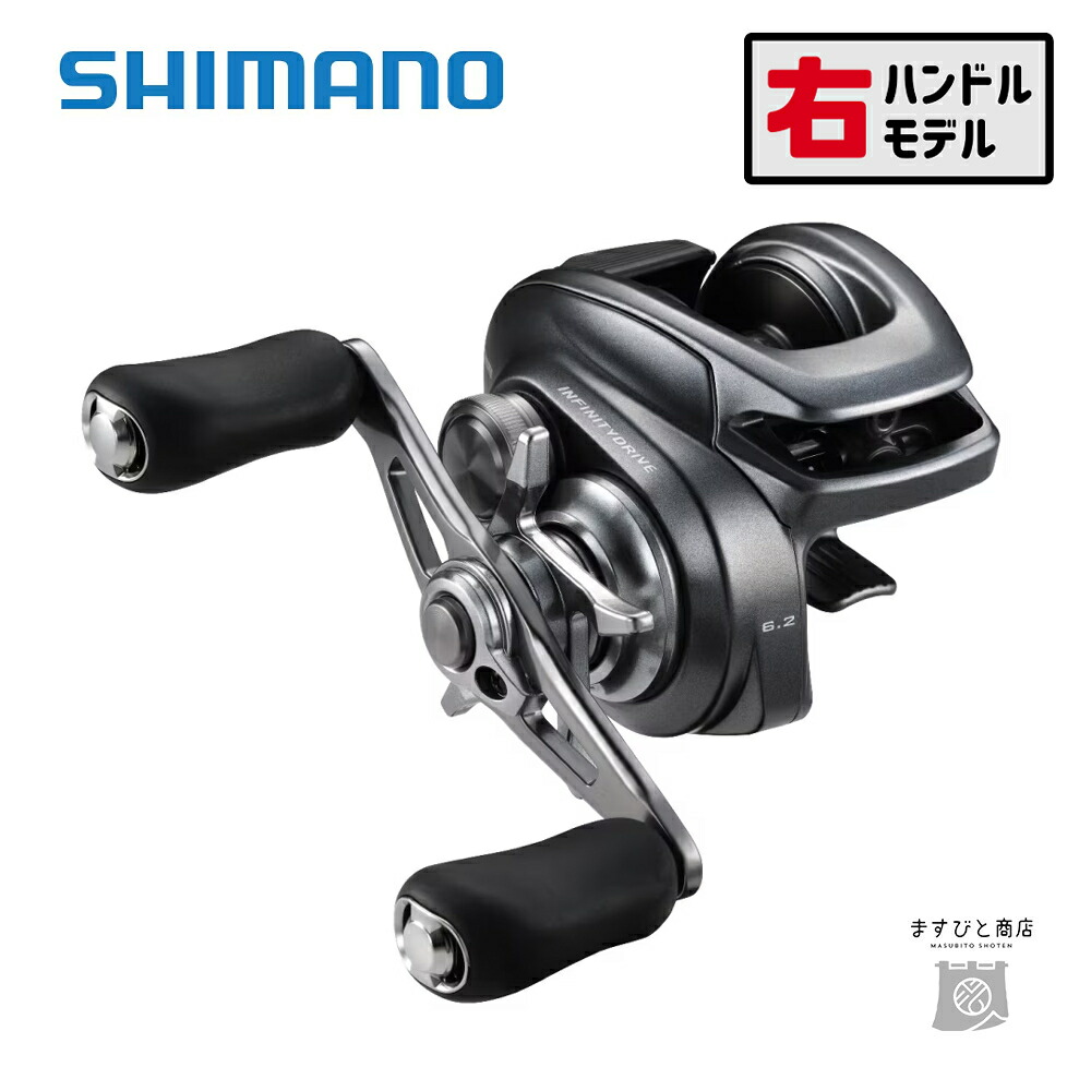 シマノ 22バンタムXG 右ハンドル sale4969363044617_c0.jpg