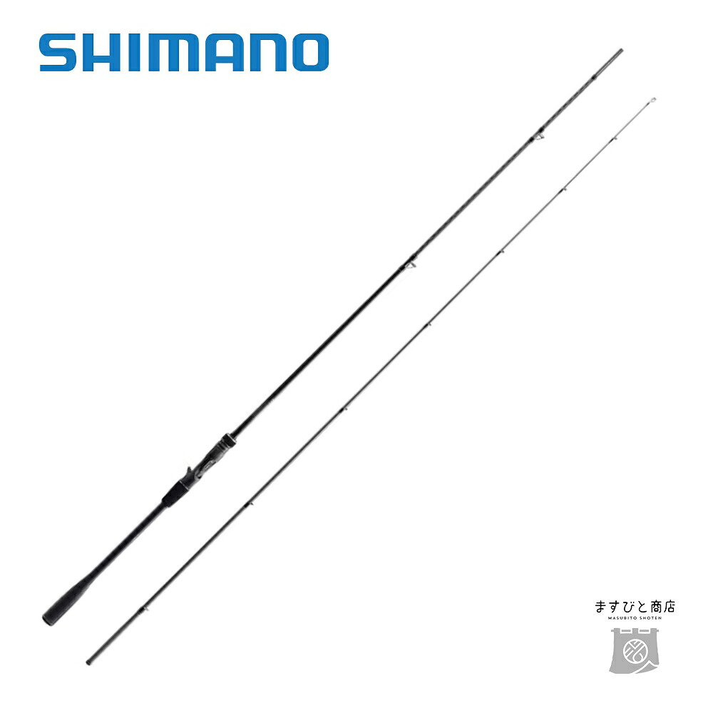 シマノ 23 ディアルーナ B96ML 送料無料