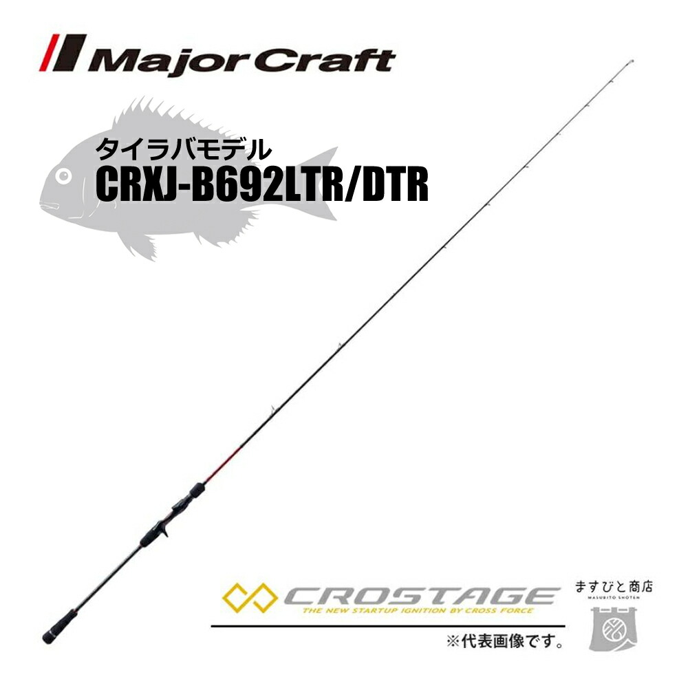 AbuGarcia 割引き販売 ロッド・竿-スポーツ・アウトドア