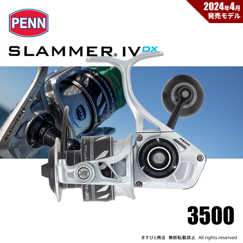 【新品、未使用】PENN (ペン) SLAMMER IV 4500DX Slammer IV DX (スラマー4 ディーエックス)｜PENN｜釣具の総合