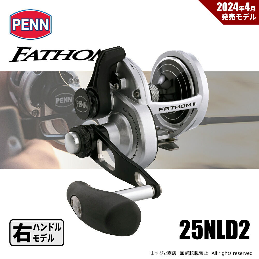 楽天市場】ジギングリール ペン ファゾムII 2スピード 30LD2 LH 左