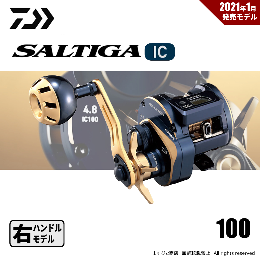 楽天市場】 ダイワ(Daiwa) 21SALTIGA(ソルティガ) IC 100 右巻き