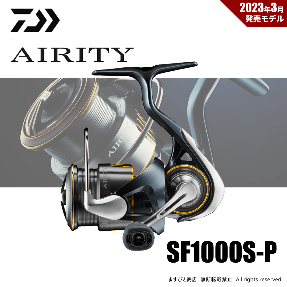 【新品未使用】ダイワ 23 エアリティ ST SF1000S-P 613xSHYVTgL._UF350,350_QL50_.jpg