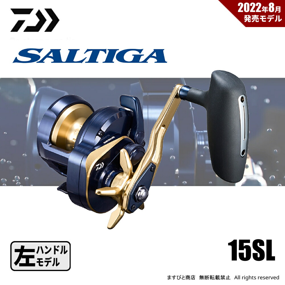 SHIMANO - 【☆さん専用】CITICA シティカ 201 左ハンドル SHIMANO - 【☆さん専用】CITICA シティカ 201 左ハンドル の