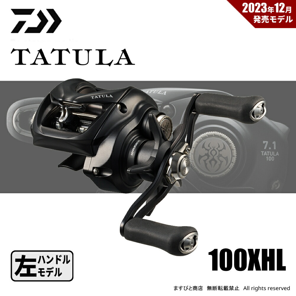 ノ*ム様 24 タトゥーラ　tatula tw 100hl ダイワ 24タトゥーラ TW 100XHL着弾！カッコいいだけじゃない