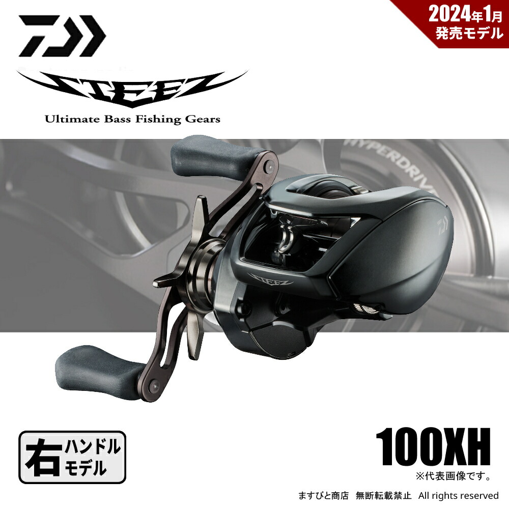 T*様 ダイワ　24スティーズ　SV TW 100XHL DAIWA（釣り） ダイワ 24 スティーズ SV TW 100XHL 左ハンドル