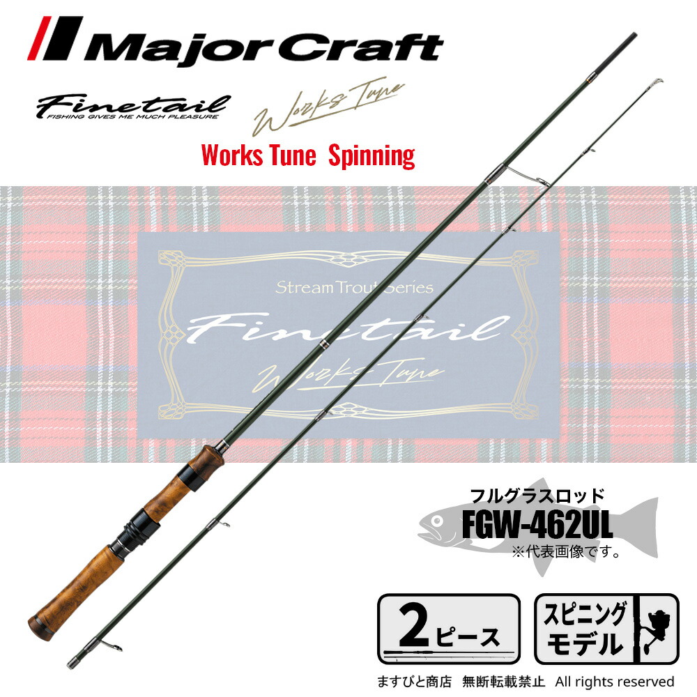 AbuGarcia 大売り出し